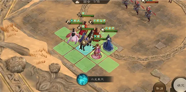 《新三国志曹操传》诸天星曜土星君115级攻略