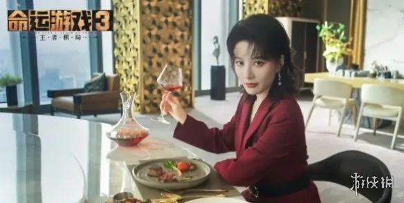 《命运游戏3王者棋局》演员表大全