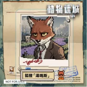 《空之轨迹the1st》亮相2026台北国际电玩展