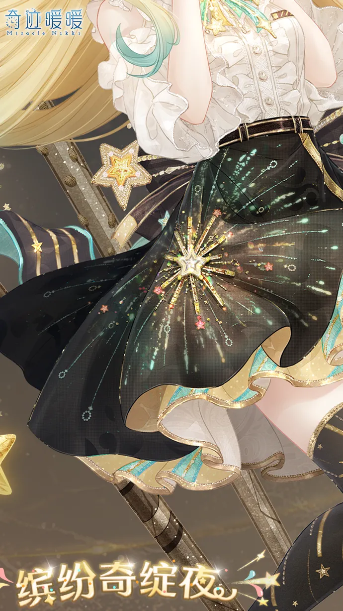 《奇迹暖暖》新套装酥脆可可棒