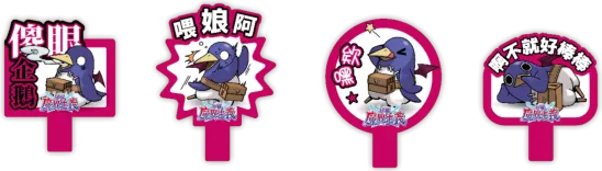 《空之轨迹the1st》亮相2026台北国际电玩展