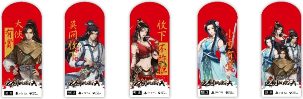 《空之轨迹the1st》亮相2026台北国际电玩展