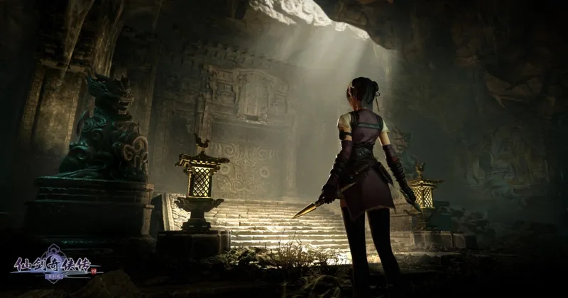 《仙剑奇侠传四