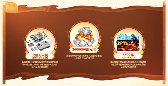 《问道》经典数字大服2026开启