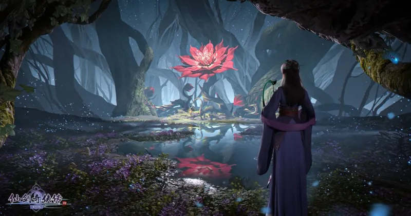 《仙剑奇侠传四