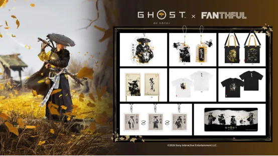 《羊蹄山之魂》官方正版授权周边-双狼主题系列预售开启