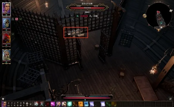 《神界原罪2》达莉丝的特等舱进入方法