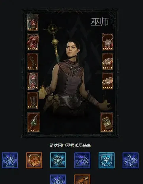 《暗黑破坏神4》附魔机制详解