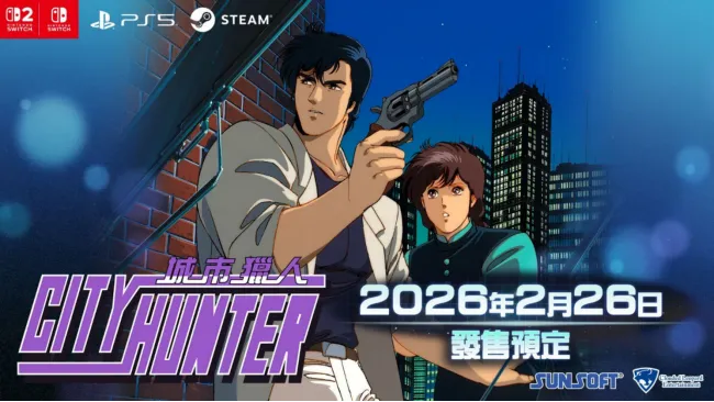 《空之轨迹the1st》亮相2026台北国际电玩展