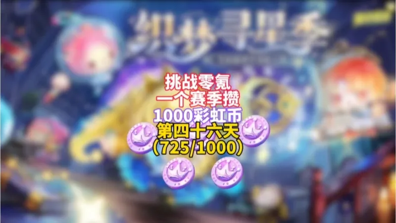 甜品速递全网最强攻略