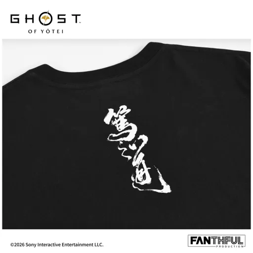 《羊蹄山之魂》官方正版授权周边