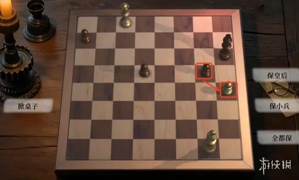 《命运游戏3王者棋局》第五章国际象棋棋局解法
