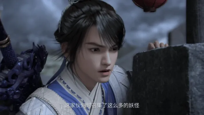 《仙剑奇侠传三》动画开播