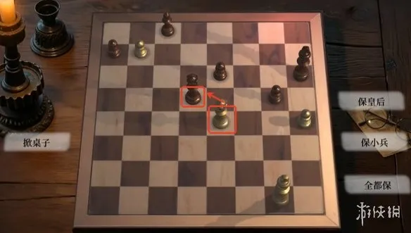 《命运游戏3王者棋局》第五章国际象棋棋局解法-详细步骤解析