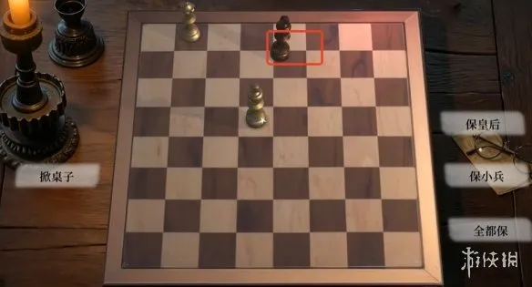 《命运游戏3王者棋局》第五章国际象棋棋局解法