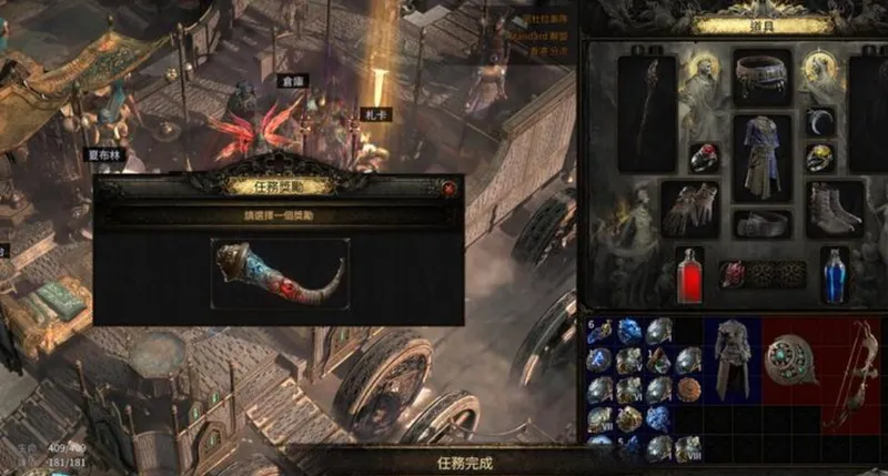 《流放之路2》重铸台使用教学