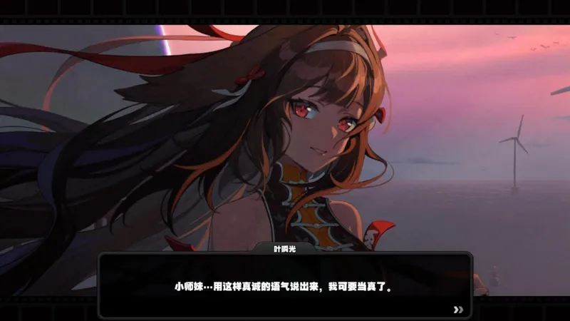 绝区零叶瞬光培养材料汇总