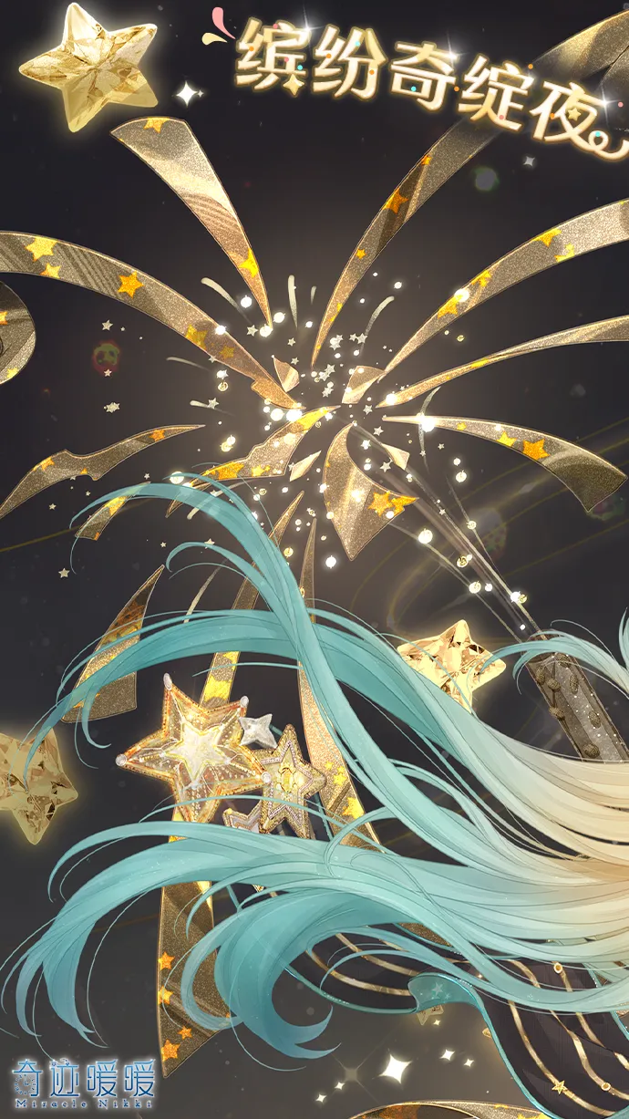 《奇迹暖暖》新套装酥脆可可棒