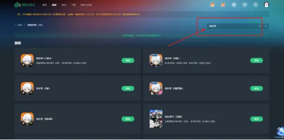 《绝区零》2.5版本微光引灯时上线