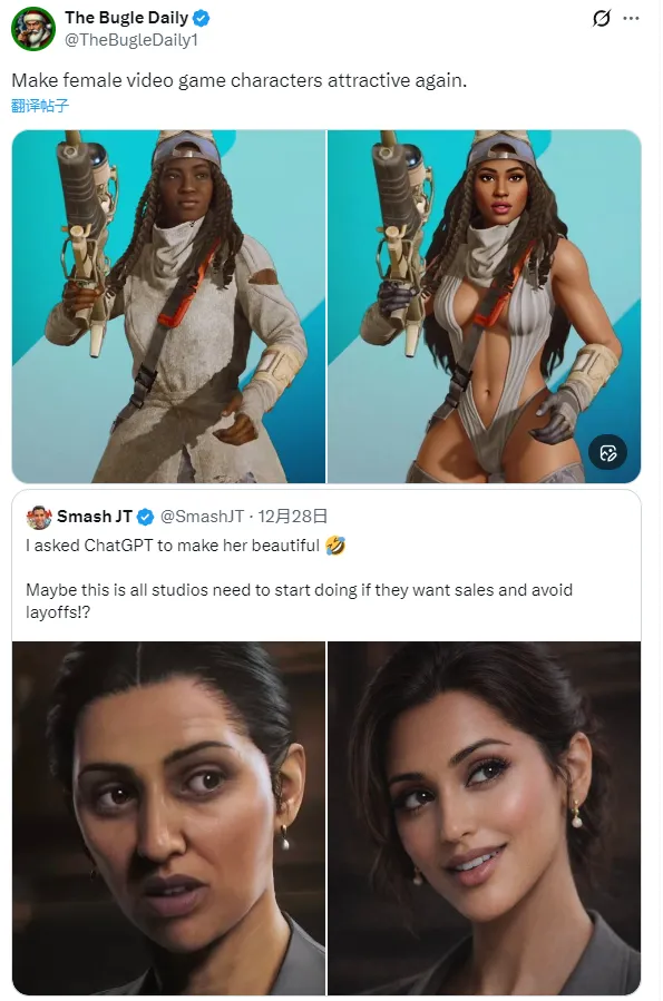 《星鸣特攻》黑人女角AI美化-玩家热议女性角色形象提升