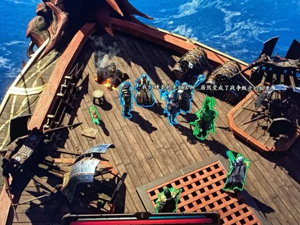 《神界原罪2》船战装备获取