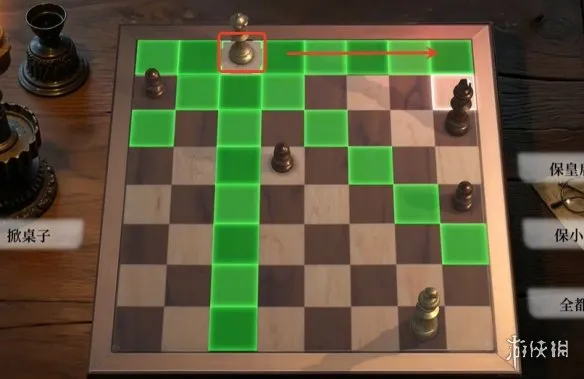 《命运游戏3王者棋局》第五章国际象棋棋局解法