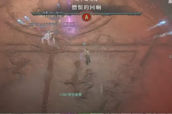 《暗黑破坏神4》S11精美电花获取攻略