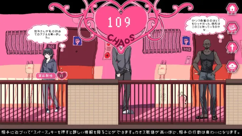 12月最最最最新！【像素互动SLG中文动态】社群审查 官方中文直装解压即玩！免费领！~*&）——一片能教一断肠，可堪平砌更堆墙。