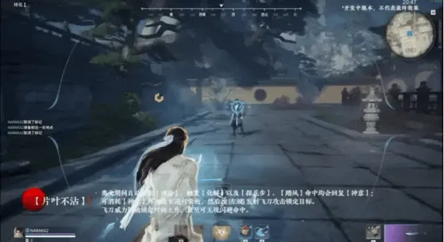 《永劫无间》全新英雄李寻欢介绍