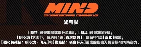 《绝区零》叶瞬光培养攻略