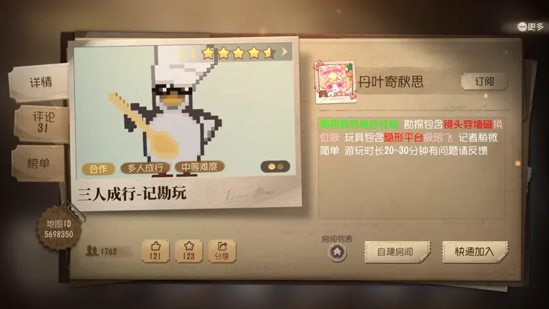 三人成行—记勘玩 勘探全攻略