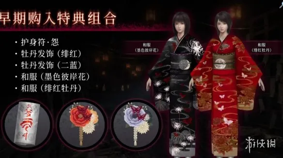 《零红蝶重制版》值得买吗