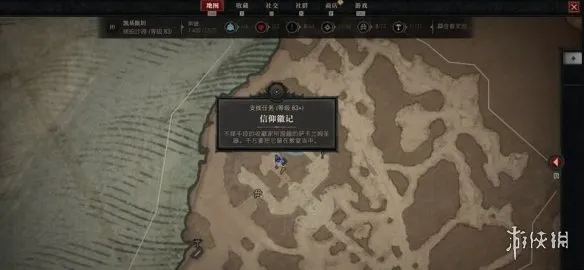 《暗黑破坏神4》圣徒治墓入口指南