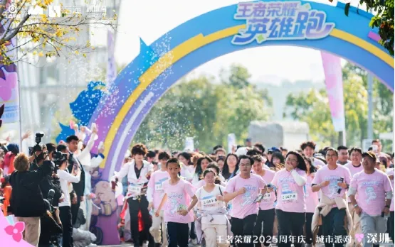 《王者荣耀》王者痛城联动深圳南山