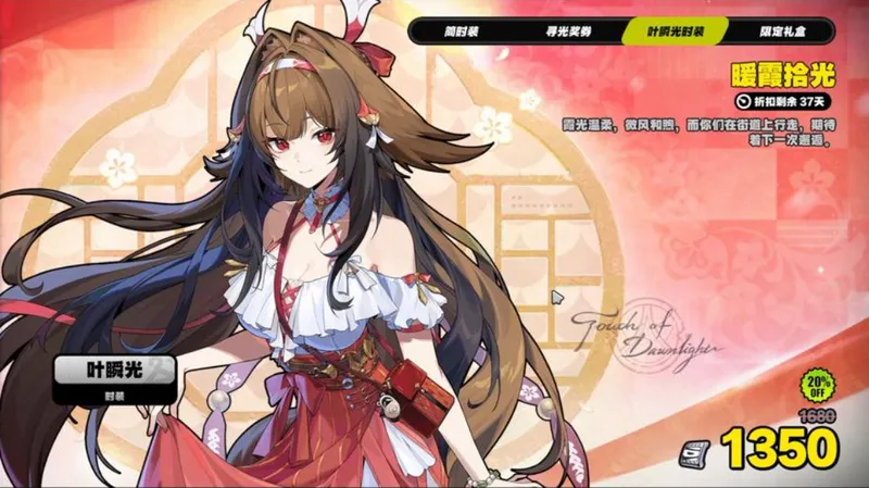 《绝区零》2.5版本更新公告