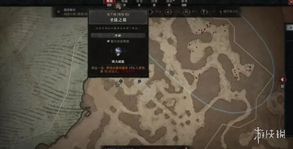 《暗黑破坏神4》圣徒治墓入口指南-详细进入方法解析