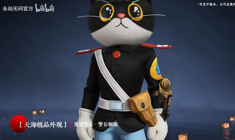 《永劫无间》x《黑猫警长》联动开启