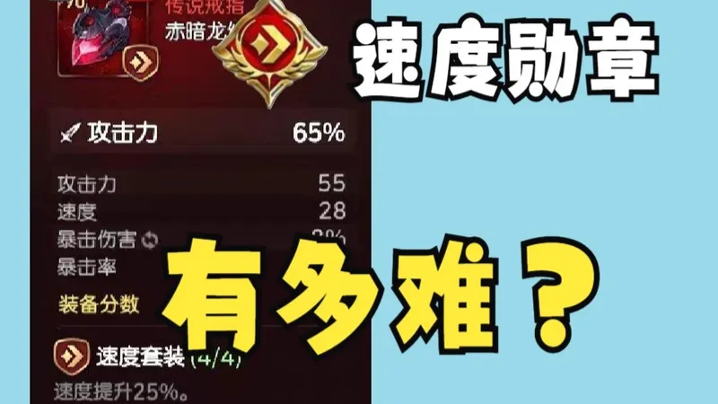 【第七史诗】今天来聊聊我们求而不得的东西