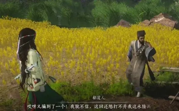 《燕云十六声》周年庆隐藏彩蛋攻略