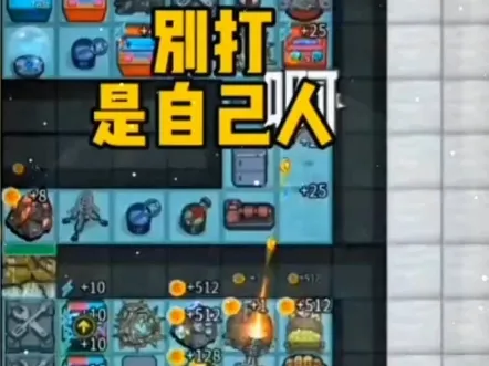 躺平发育高手一路闯关攻略分享