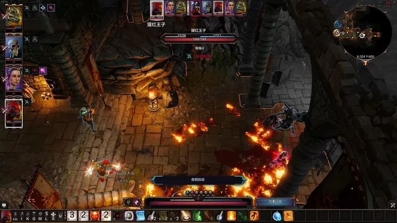 《神界原罪2》水电反应效果详解