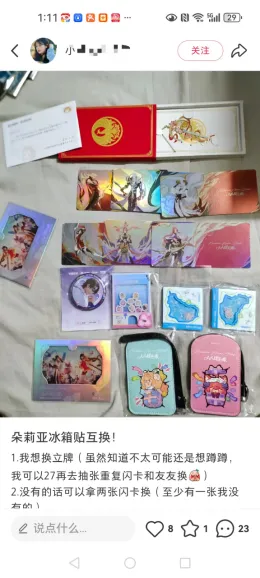 《王者荣耀》王者痛城联动深圳南山