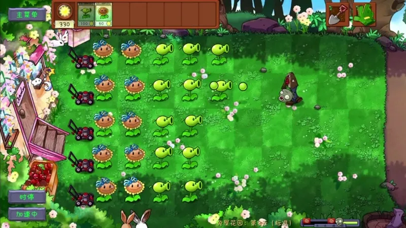 植物大战僵尸共生版第3关攻略