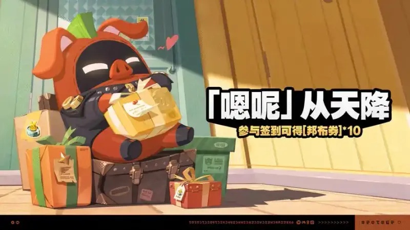 《绝区零》2.5版本更新公告