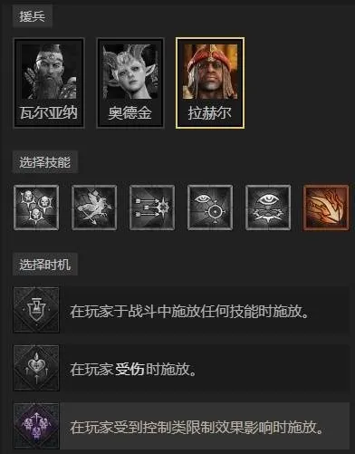 《暗黑破坏神4》传送电花巫师构筑分享