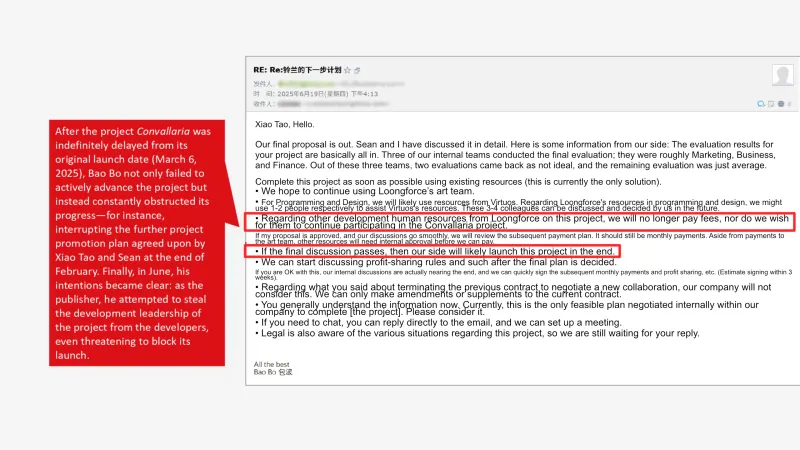 《铃兰计划》开发商控诉管理混乱