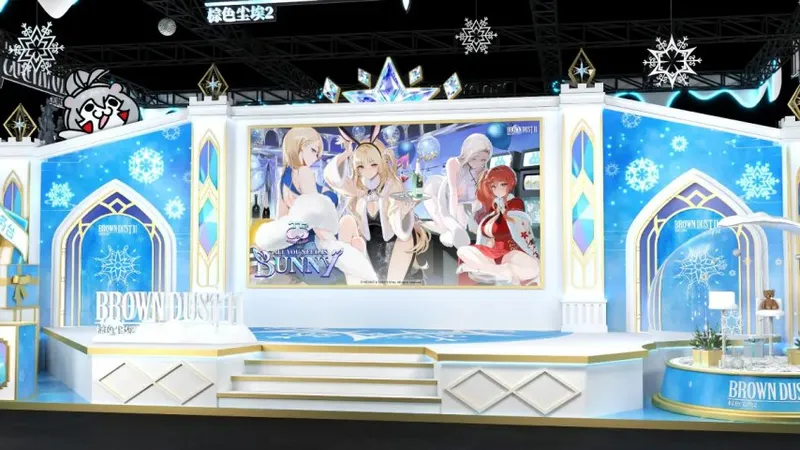 《棕色尘埃2》广州萤火虫展台全攻略