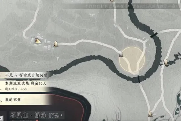 《燕云十六声》隐藏坐骑琳琅雪获取方法