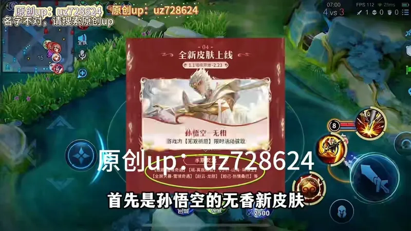 王者荣耀元旦活动直接来大的，全体跟着我来拿50张积分夺宝券+2026绑定点券+188皮肤碎片，躺平就能领，攻略速存不迷路！