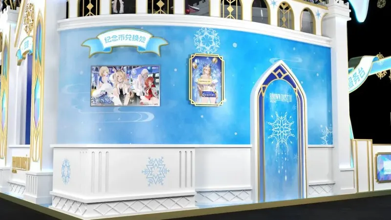 《棕色尘埃2》广州萤火虫展台全攻略